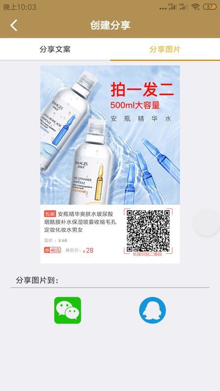 好会省下载安装-好会省app官网下载 1.0.13