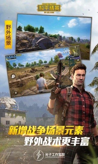 阿呆9.0防闪框架球球大作战官网下载安装到手机-阿呆9.0防闪框架球球大作战app最新版本免费下载 9.0