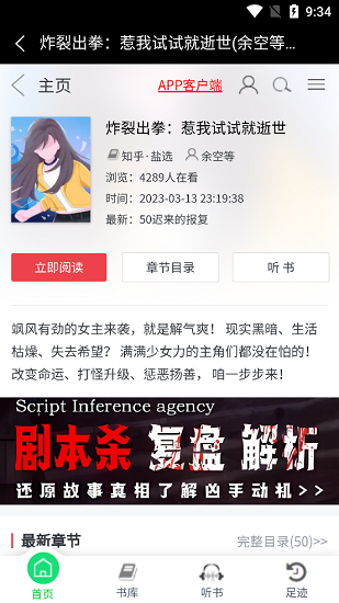 盐神阁app下载最新版-盐神阁官方app手机版下载安装 1.0