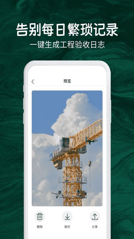 今日实时打卡拍照app官网下载安装-今日实时打卡拍照最新版下载 1.5