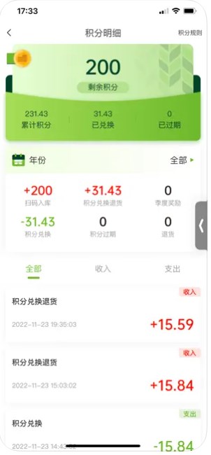 灯塔e站app官方下载最新版-灯塔e站手机版下载 1.0.2