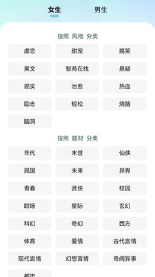 宇宙文学官网下载安装到手机-宇宙文学app最新版本免费下载 2.2.6