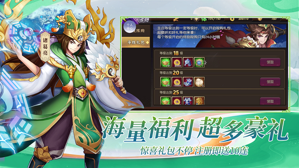 三国激战游戏下载-三国激战游戏手机版 1.0.1