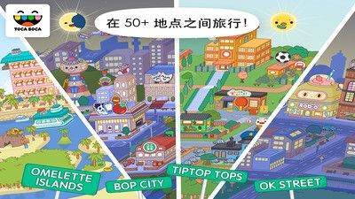 托卡大学世界手游下载-托卡大学世界免费手游下载 1.0