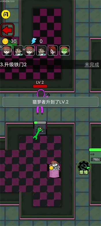 鱿鱼宿舍手游下载-鱿鱼宿舍免费手游下载 1.0