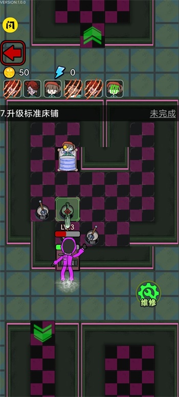 鱿鱼宿舍手游下载-鱿鱼宿舍免费手游下载 1.0