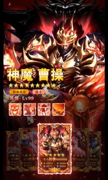 机甲新三国最新手游下载-机甲新三国安卓游戏下载 1.0.2