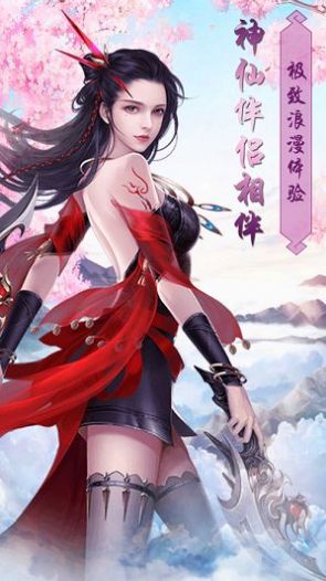 太玄兵剑最新手游下载-太玄兵剑安卓游戏下载 1.4.8