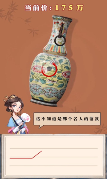 致富大东家手游下载-致富大东家最新版游戏下载 1.1.22
