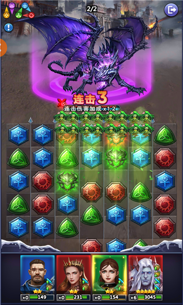 龙谷奇兵魔界爱消除手游下载-龙谷奇兵魔界爱消除游戏免费下载 5.0.51