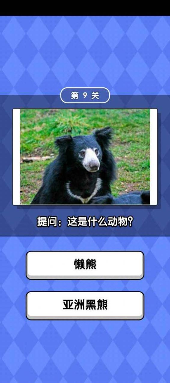 动物滑滑乐游戏下载-动物滑滑乐游戏官方安卓版 1.0.2