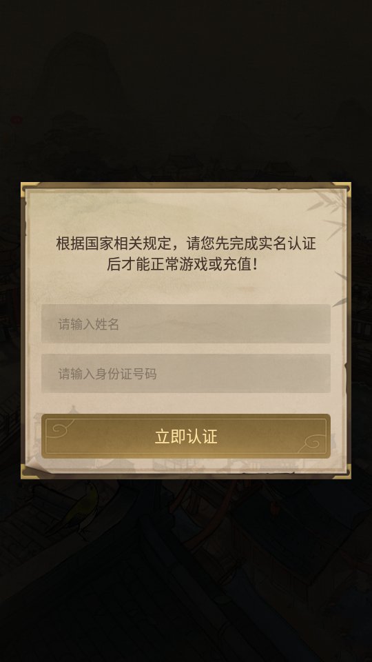 店铺模拟器手游下载-店铺模拟器安卓版下载 7.2