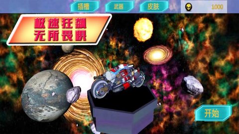 极限竞速赛道游戏下载-极限竞速赛道游戏官方安卓版 1.00