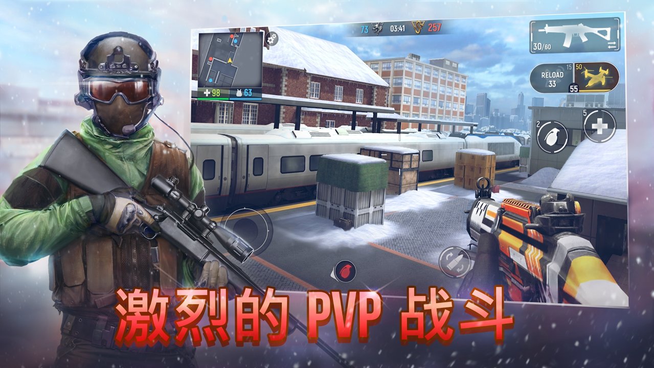 现代行动新武器游戏下载-现代行动新武器最新版手游 5.56