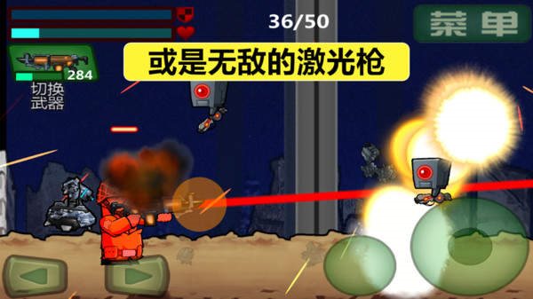 特种兵出战手游下载-特种兵出战最新版游戏下载 1.0