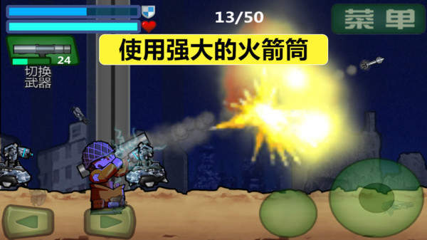 特种兵出战手游下载-特种兵出战最新版游戏下载 1.0