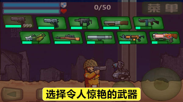 特种兵出战手游下载-特种兵出战最新版游戏下载 1.0