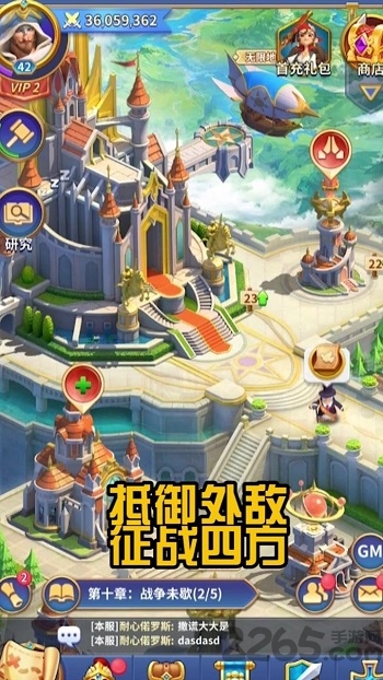 快来当领主(暂未上线)手游下载-快来当领主(暂未上线)最新版游戏下载 暂无资源