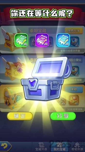 快来当领主(暂未上线)手游下载-快来当领主(暂未上线)最新版游戏下载 暂无资源
