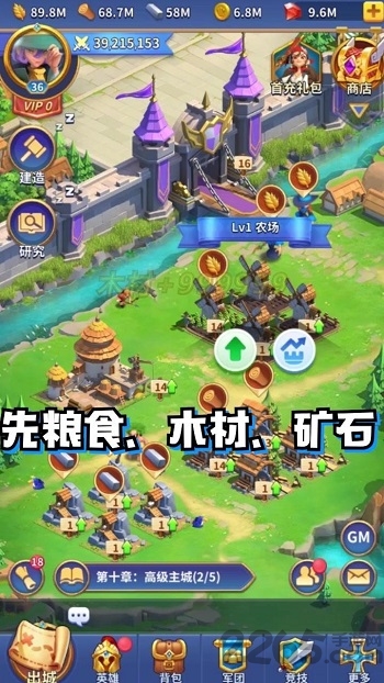 快来当领主(暂未上线)手游下载-快来当领主(暂未上线)最新版游戏下载 暂无资源