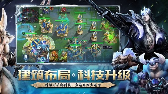 战争怒吼手游下载-战争怒吼最新版游戏下载 1.1.2.15