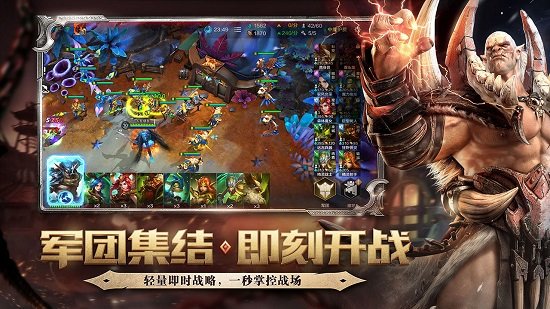 战争怒吼手游下载-战争怒吼最新版游戏下载 1.1.2.15
