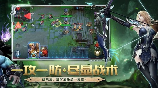 战争怒吼手游下载-战争怒吼最新版游戏下载 1.1.2.15