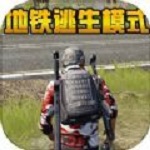 跳伞反恐部队