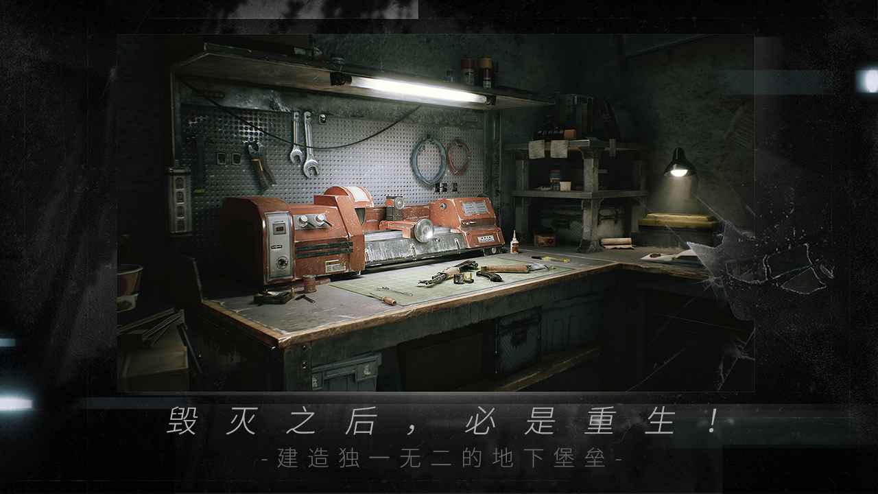 命运因子游戏下载-命运因子游戏手机版 1.0