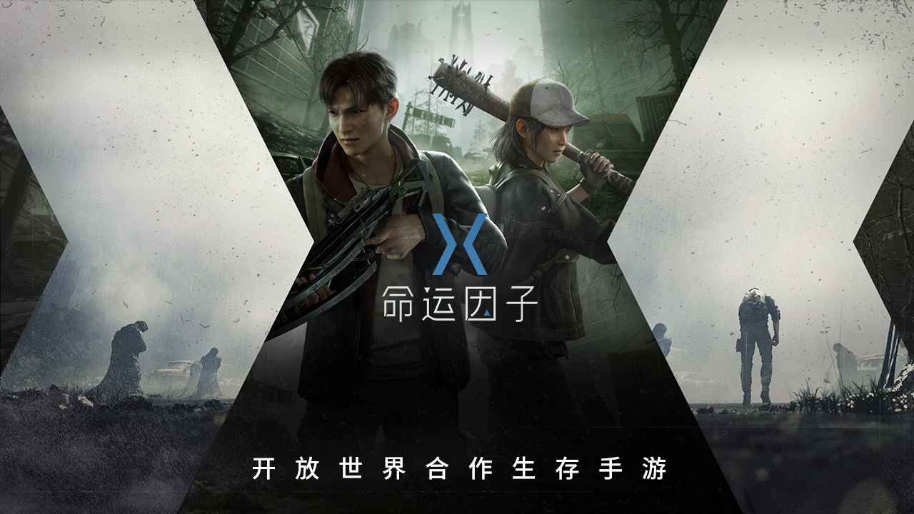 命运因子游戏下载-命运因子游戏手机版 1.0