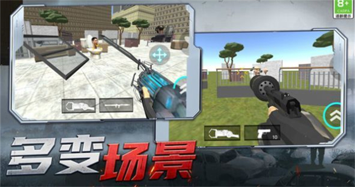 小兵射击游戏下载-小兵射击最新版手游 1.0.1