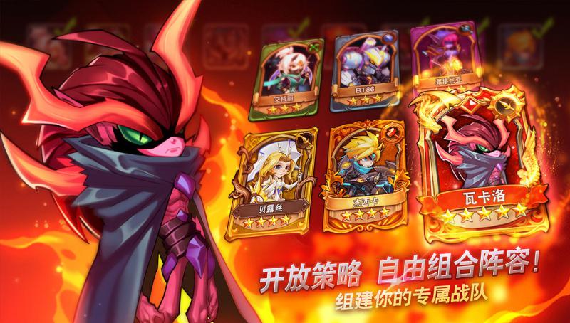 骑士的魔法战争游戏下载-骑士的魔法战争游戏最新版 3.4.5