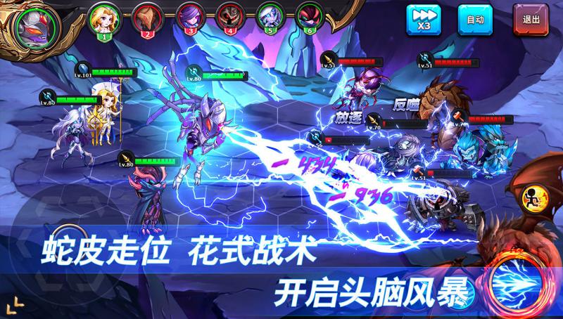 骑士的魔法战争游戏下载-骑士的魔法战争游戏最新版 3.4.5