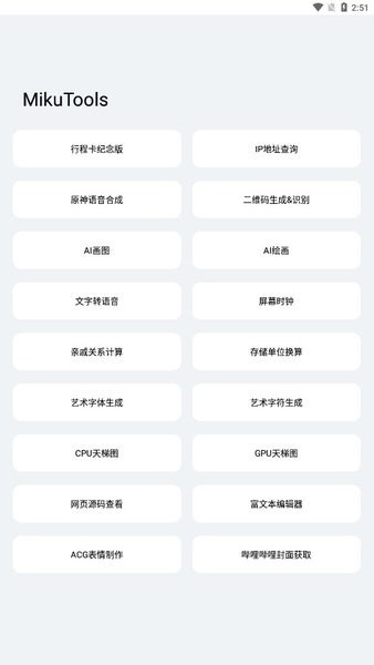 轻简app下载安装到手机-轻简官网app最新版 5.0.3