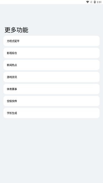 轻简app下载安装到手机-轻简官网app最新版 5.0.3