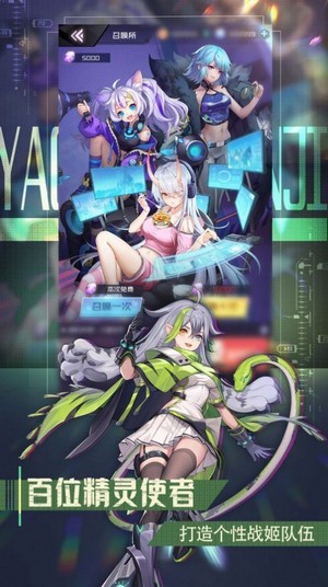 朋克少女最新手游下载-朋克少女安卓游戏下载 0.25.2