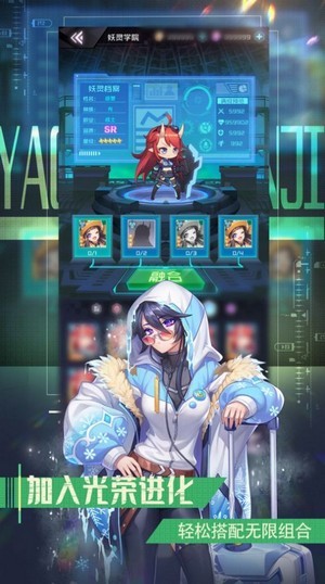 朋克少女最新手游下载-朋克少女安卓游戏下载 0.25.2
