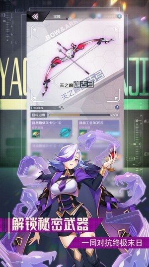 朋克少女最新手游下载-朋克少女安卓游戏下载 0.25.2
