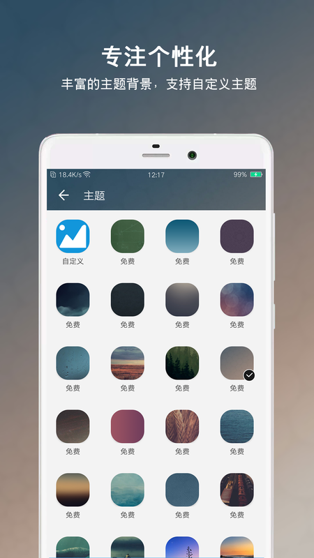 倒计日app下载安装到手机-倒计日app官方版下载 6.2.1