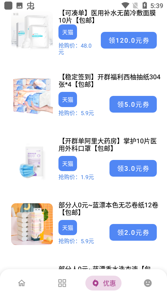 熊盒子软件库本手机版下载-熊盒子软件库本app下载最新版 7.1