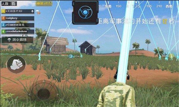 狗蛋国体辅助免费版下载-狗蛋国体辅助官网app手机版下载 1.81.03