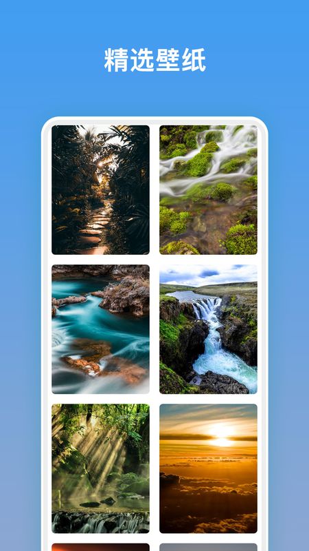 电视万能遥控器app官网下载安装-电视万能遥控器软件手机版下载 2.0.3