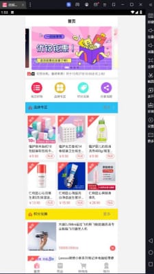 优铭乐购最新版下载-优铭乐购app下载 1.0.3