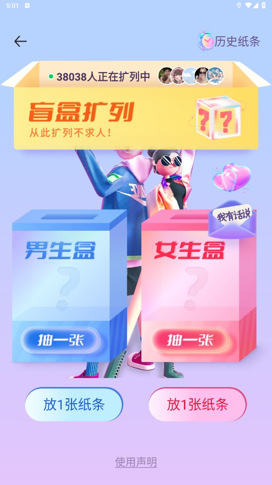 芝麻工具箱下载安装-芝麻工具箱app官网下载 1.0.0