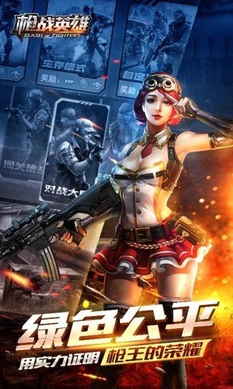 豪哥科技辅助绝地求生国际服app下载安装最新版-豪哥科技辅助绝地求生国际服手机app官方下载 1.81.03