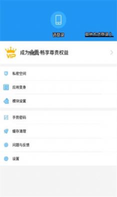 a墨初框架最新版2022官方下载-a墨初框架官网app最新版下载 13.5.8