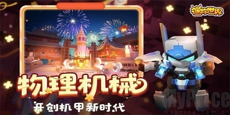 自制激活码生成器免费版下载-自制激活码生成器官网app手机版下载 1.81.03