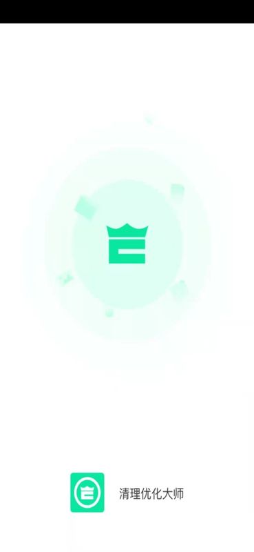 清理优化大师app官网下载安装-清理优化大师最新版下载 3.2.8