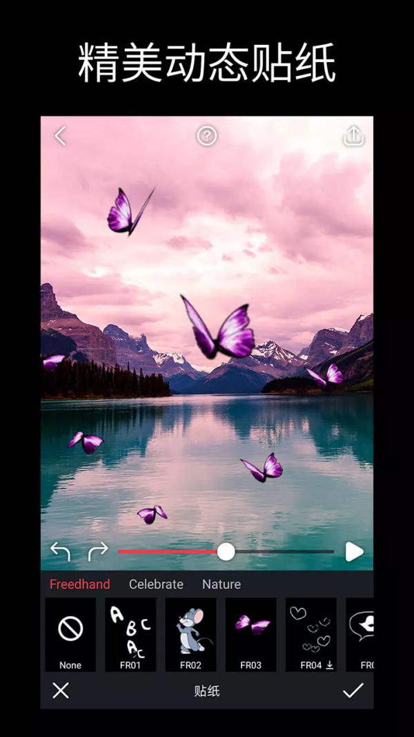 动影ae动态图片特效制作app下载安装到手机-动影ae动态图片特效制作官网app最新版 1.7.1