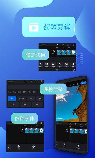 创客贴作图神器官方下载-创客贴作图神器app下载 2.6.1